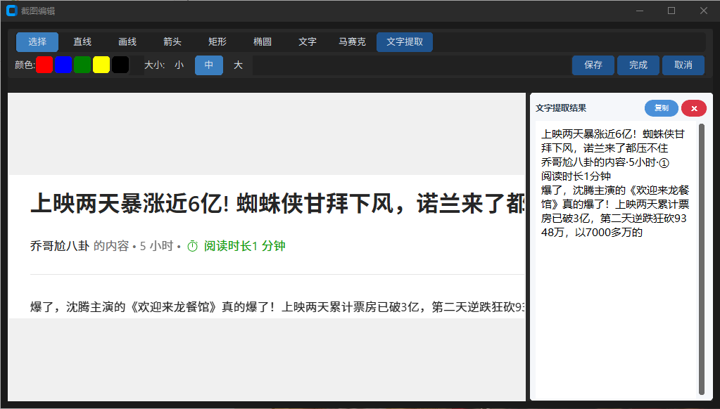 图片描述